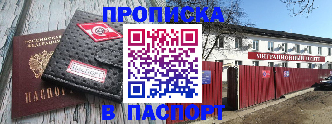форма 3 в Ногинске